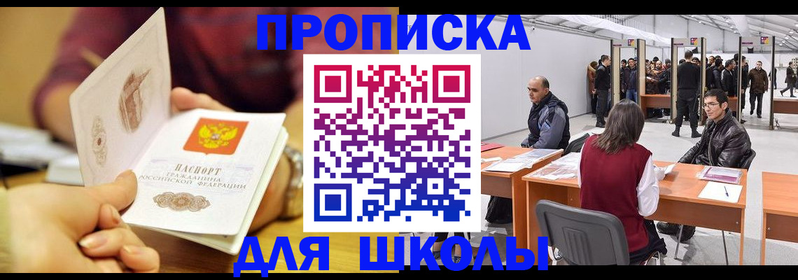 форма 3 в Анадыре